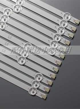 47寸灯条 LC470DU 47LN5200 47LN5400 47LN5700 47LP360