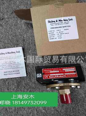 Bailey&Mackey微差开关压差开关1481,5-25MBar,5A,250V