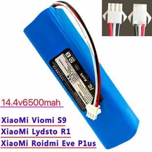 东莞PACK电池包扫地机器人EVARoidmiPlus18650方案开发大吸力