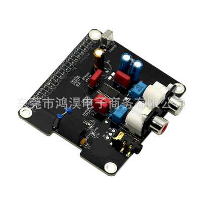HiFi DAC Audio Sound Card Module PCM5122 I2S Interface 384KH