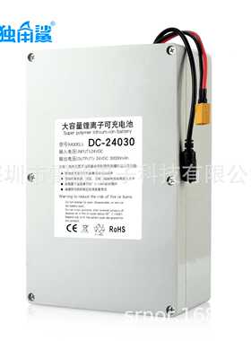 24V 30000ma聚合物（30A）（防水外壳） 聚合物足容TX60头大电流