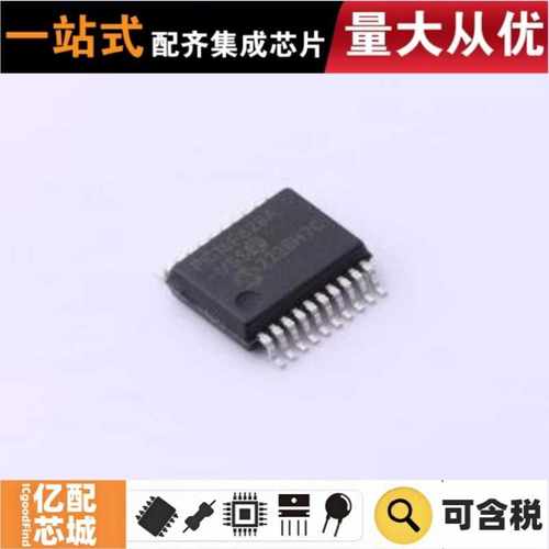 热卖原装 PIC16F628A-I/SS SSOP-20-208mil 单片机(MCU/MPU/SOC)