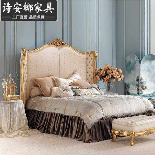 欧式床双人床卧室家具 大户型布艺拉扣主卧1.8米实木雕花床