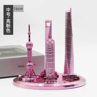 东方明珠塔上海特色地标建筑模型环球金茂大厦金属创意工艺品