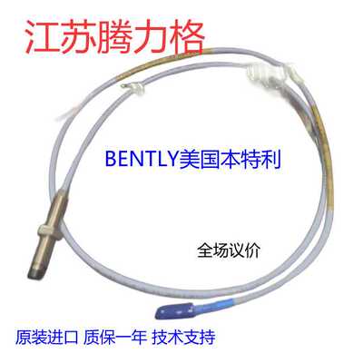 BENTLY本特利Bently Nevada传感器330104-00-14-05-01-05传感器
