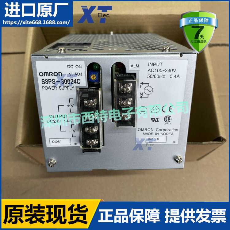 全新S8PS-30024C S8PS-60024C S8PS-15024C S8PS-10024C 05024C D