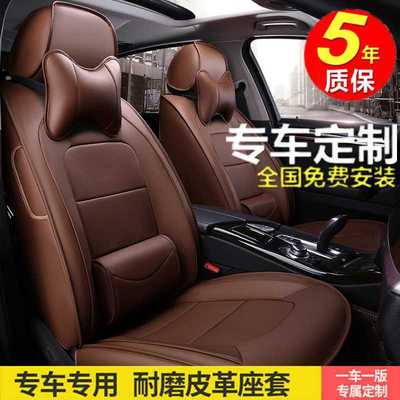 适用于四季革16年2017款现代索纳塔八8索塔纳九9悦动专用汽车座套