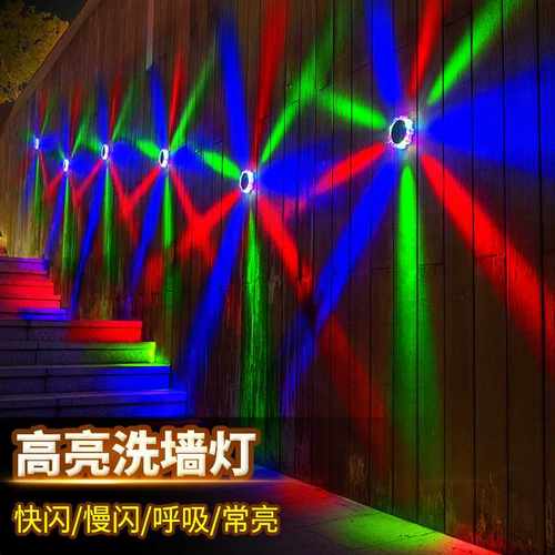 新款太阳能洗墙灯 厂家户外防水院子花园墙壁装饰上下发光庭院灯