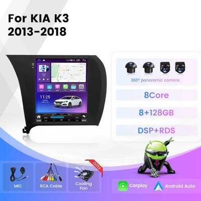适用于13-18款起亚K3 Kia K3 CeratoForte竖屏车载导航仪安卓系统