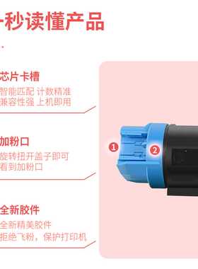 适用富士施乐DC-IV C4470 4475 5570 5575粉盒xerox CT201360碳粉