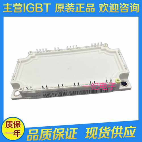 全新原装 FS150R17PE4 FS200R17PE4 FS200R07A1E3 FS200R07N3E4R