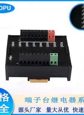 螺普60V固态继电器模块5A固态SSRC605DD-K8-N系列超薄固态继电器