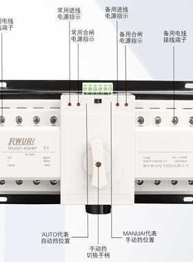 CB级自动切换开关2P 3 P4P 63APC级迷你型双电源自动转换开关