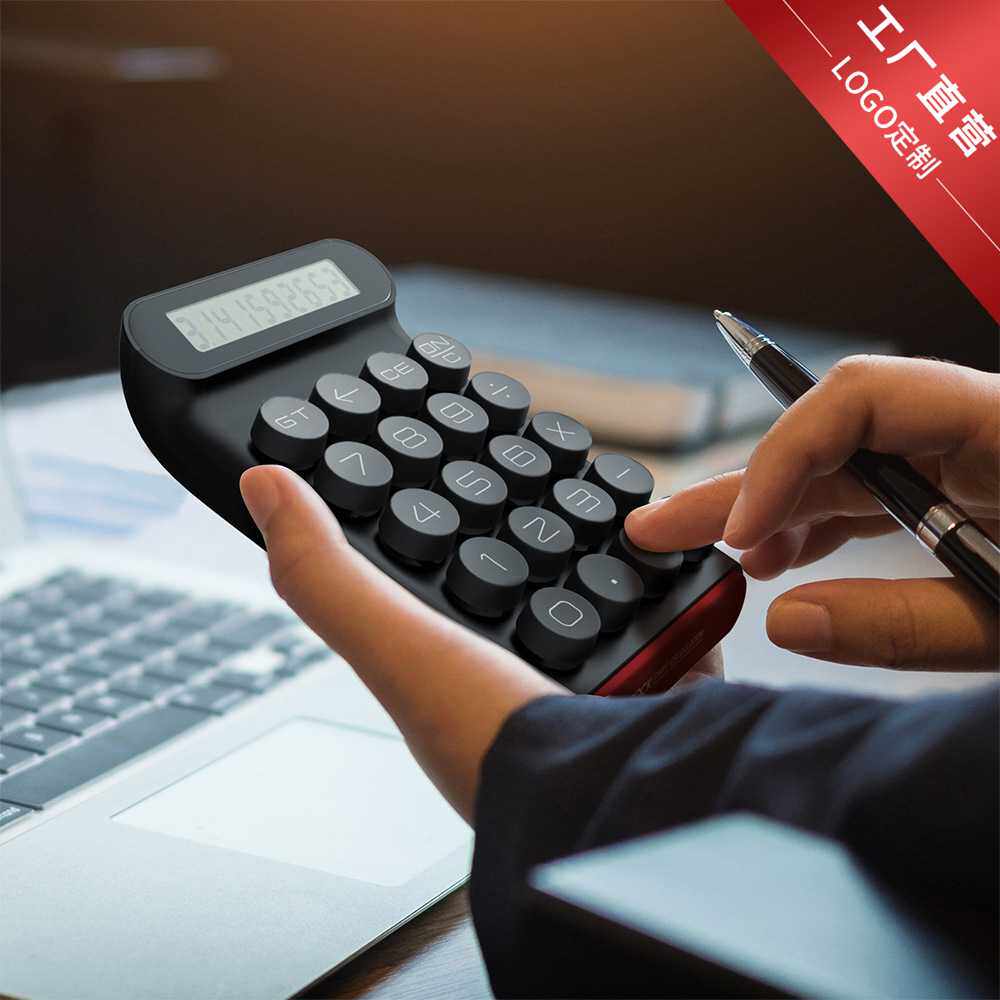 LOCOCK乐可可 乐心机械按键计算器财务商务办公可爱学生时尚个性