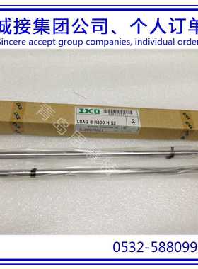 IKO滚珠花键丝杠MAGFT6 MAGFT8  MAGFT10  MAGFT12直线导轨滑块08