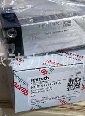 德国力士乐滑块R166619420  R167221320 R165121420 R165322420