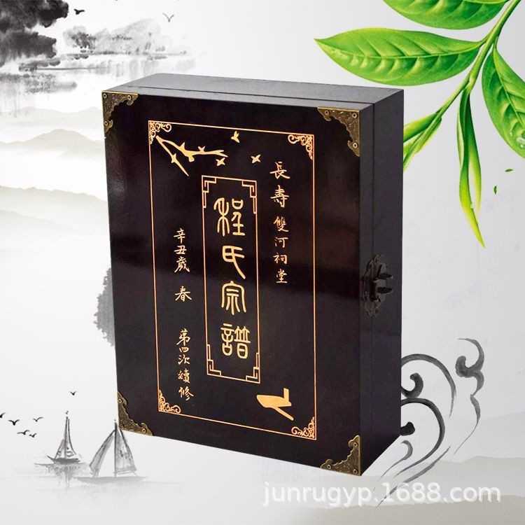 香樟木家谱盒各种姓氏翻盖式族谱箱木质宗谱收纳盒香樟木书画盒