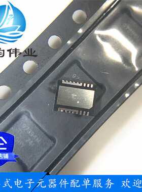 原装现货CSD97394Q4M VSON-8 贴片97394M 同步降压转换器 IC芯片