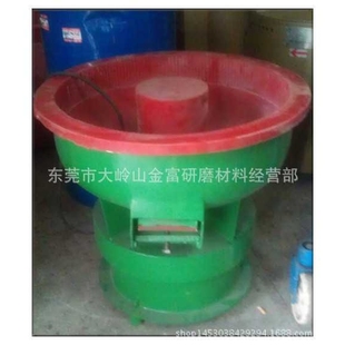 震动式光饰机 振动式抛光机 振动研磨机 振动去毛刺研磨机