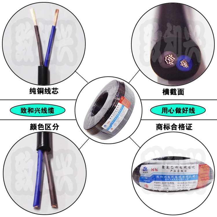 国标纯铜RVV2*0.3平方软护套电源线2芯AVVR信号控制电缆线100米