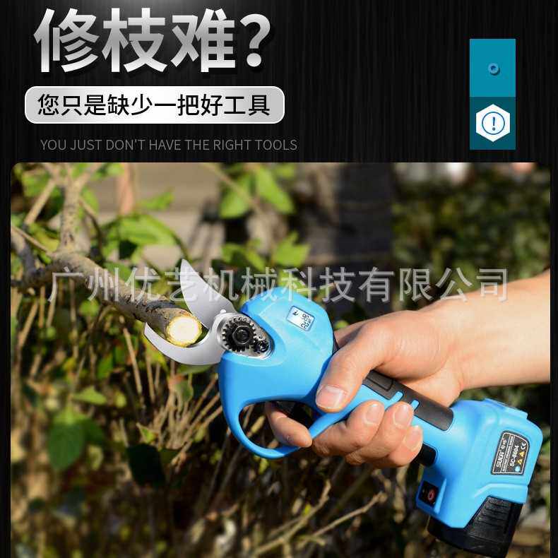 舒畅充电式电动修枝剪刀果树修剪锂电园林树枝电剪子神器