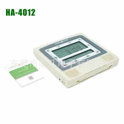 [HA-4012] AHRM 万年历 LCD 桌面迷你闹钟 挂钟wall clock alarm