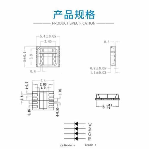 5054/5050全彩四合一LED贴片灯珠1.5-2w高亮发光二级管红绿蓝白色