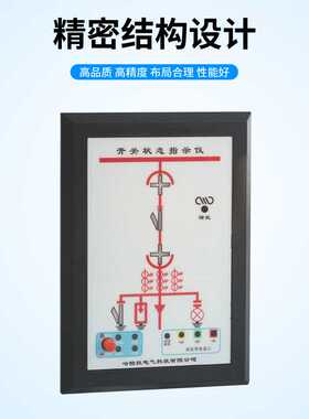 XTKB- 961H开关状态指示仪