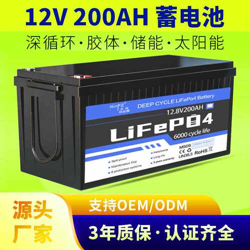 lithium batteries 12v 100ah 200ah battery storage solar powe