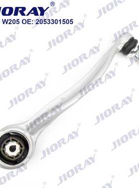 适用于奔驰C级W205 下弯臂 2053301505 / 2053301605
