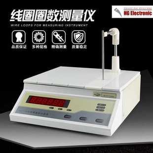上海沪光线圈数测量仪变压器电机匝间圈数测试仪检测匝数仪YG108R