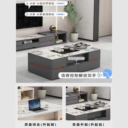 智能语音升降功夫茶几餐桌茶桌茶台一体两用多功能现代简约电视柜