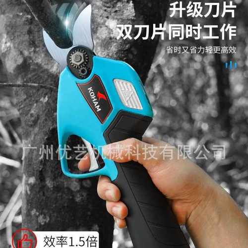 嘉航电动果园修枝剪剪树枝修剪树剪刀锂电池修枝剪树剪刀剪枝神器