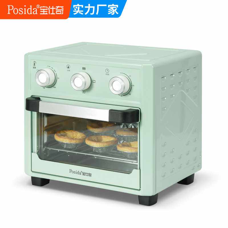 宝仕奇14L空气炸烤箱家用电烤箱烘培炸薯条多功能一体炸锅烘焙