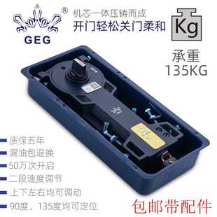 GEG 222地弹簧130KG玻璃门地弹簧有框门地弹簧不锈钢地弹簧门