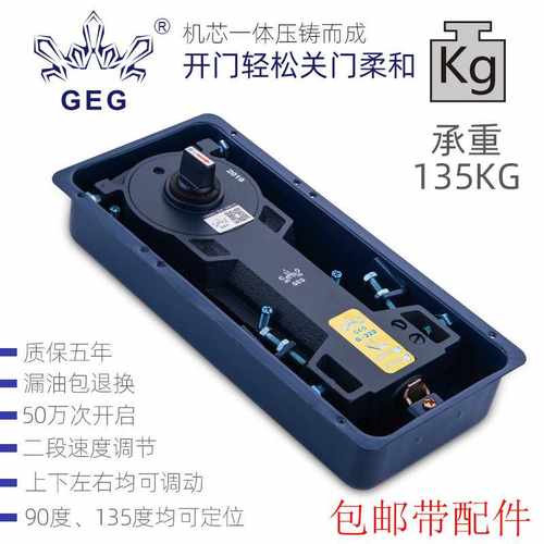 GEG-222地弹簧130KG玻璃门地弹簧有框门地弹簧不锈钢地弹簧门