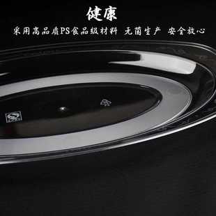 一次性硬质航空水晶大碟水果盘透明塑料沙拉牛排西餐盘子