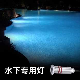水下灯led防水星星地埋灯鱼池水池泳池水底呼吸灯庭院台阶过道灯