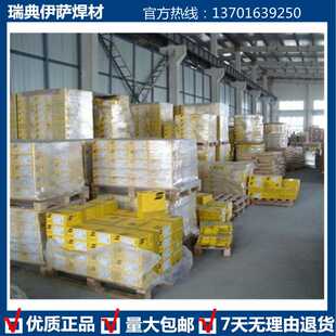 原装进口瑞典伊萨OKAutrod19.92焊丝  ERNi-1纯镍焊丝 镍基焊丝