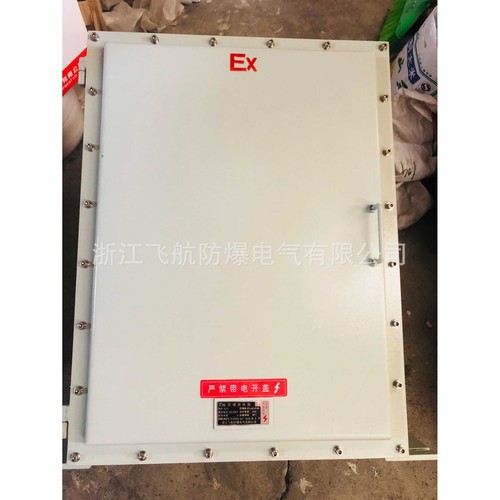 BJX51 BJX防爆接线箱生产商 防爆防腐接线箱