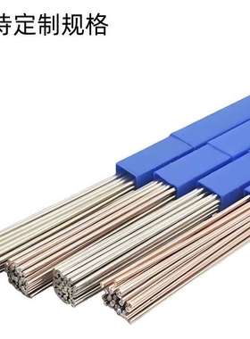 现货供应 BAg72Cu银焊条 HL308银焊条 72%银焊丝/银焊条