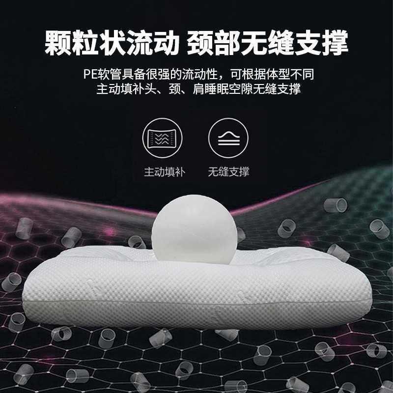 PE软管枕头护颈椎家用枕芯助睡眠专用学生宿舍单人一只装侧睡整头,畜牧/养殖物资,畜牧/养殖器械,淘宝优惠券,粉丝福利购,淘宝优惠卷
