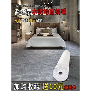 家用地板革加厚耐磨防水防滑水泥地塑胶pvc地板地胶地板贴铺垫5mm