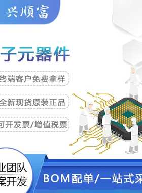 AT91SAM7S512B-AU 全新进口原装 TQFP-64 微控制器 ARM 芯片