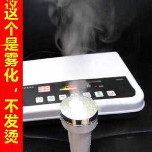 超声波仪面部脸部导入仪器提升仪导出汞家用商用爆款