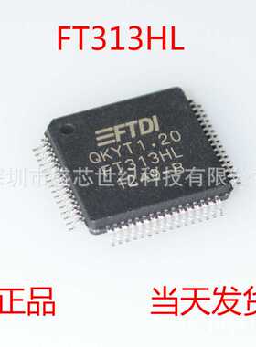 BTT6030-2ERA TDSO-14 智能高端电源单通道开关 功率电子开关芯片