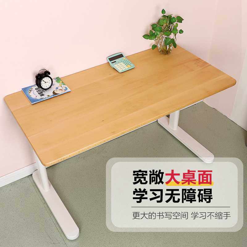 儿童学习桌家用书桌小学生书桌写字桌椅套装家用课桌椅组合可升降,畜牧/养殖物资,畜牧/养殖器械,淘宝优惠券,粉丝福利购,淘宝优惠卷