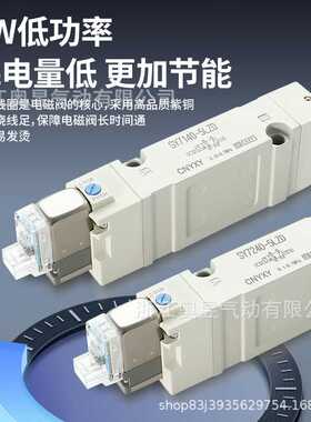 国产SMC型 SY7140-5LZD-03/SY7240/SY7340/SY7440等全系列