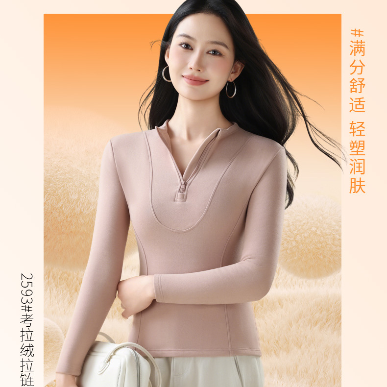 [腈纶+天丝+蚕丝羊绒] 半开领修身秋冬毛针织衫女半拉链打底衫