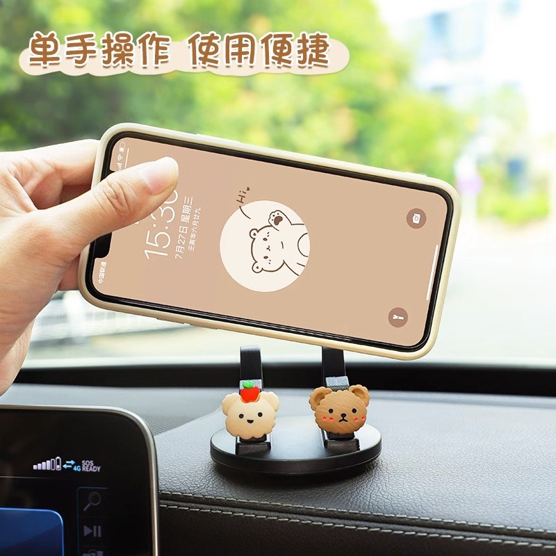 车载手机支架女汽车中控仪表台固定导航支撑架多功能通用车内用品